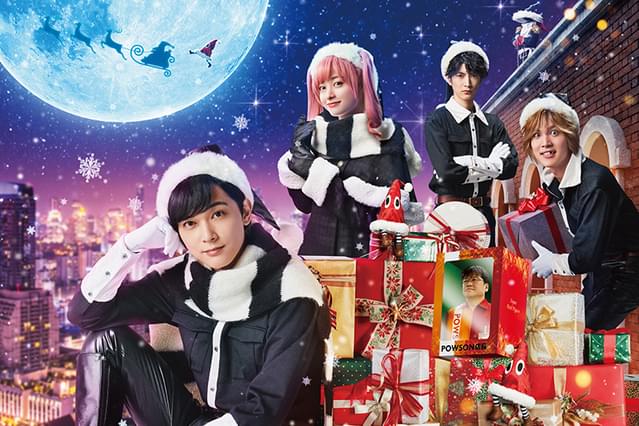 ブラックナイトパレード