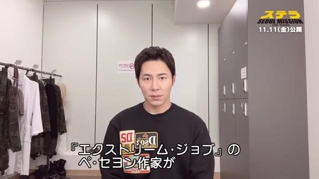 メッセージ映像：イ・ギュヒョン