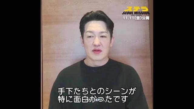 メッセージ映像：ホ・ソンテ