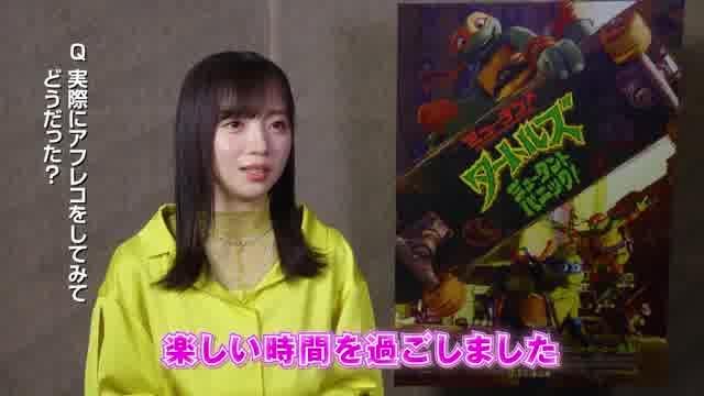 インタビュー映像：宮世琉弥＆齊藤京子＆佐藤二朗