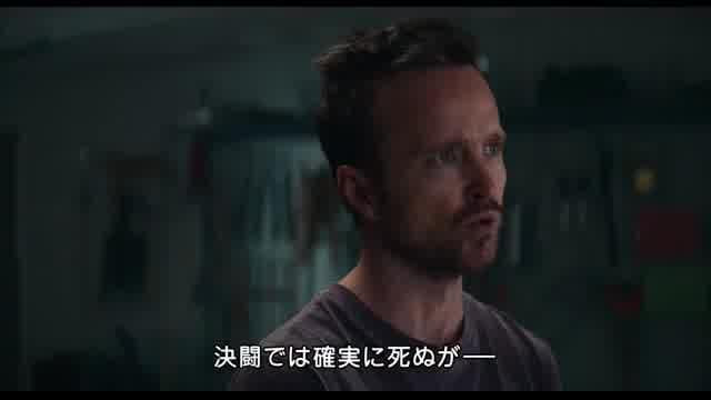 本編映像