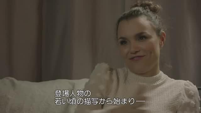 インタビュー映像：サマンサ・バークス