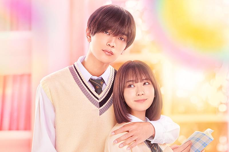 なのに、千輝くんが甘すぎる。 : 作品情報・キャスト・あらすじ - 映画.com