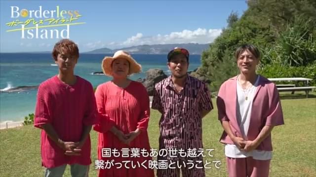 メッセージ映像