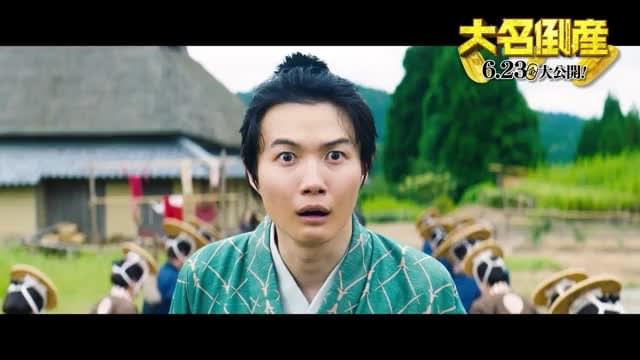 特別映像：祝・30歳！神木隆之介