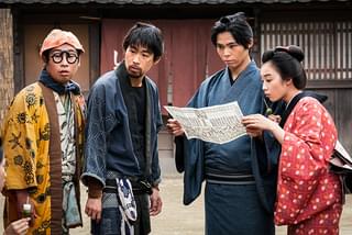 近江商人、走る！