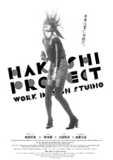 HAKUSHI PROJECT