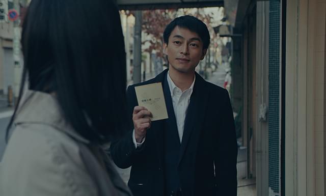 遠藤雄弥の「の方へ、流れる」の画像