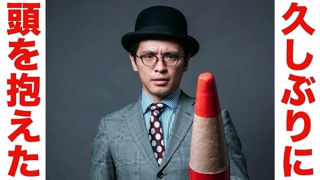 赤ペン瀧川解説映像