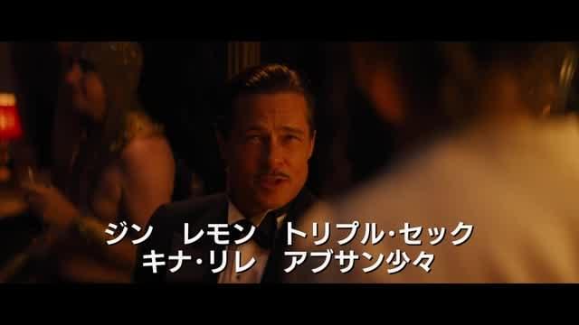 本編映像
