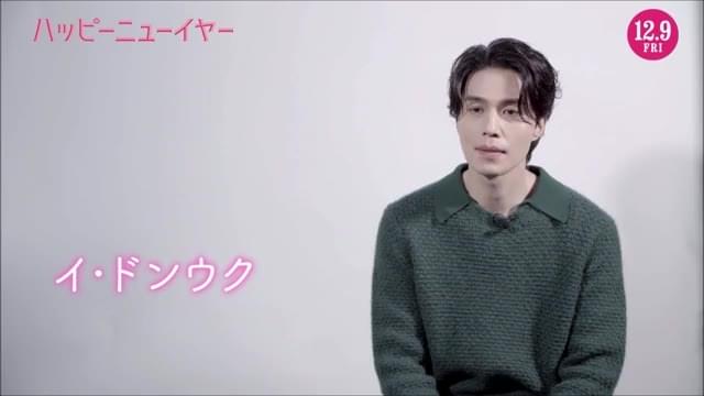 キャストコメント映像