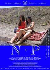 N・P
