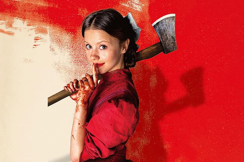 Pearl パール : 作品情報・キャスト・あらすじ・動画 - 映画.com