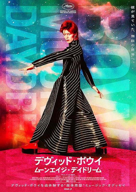 デビッド・ボウイー　タイム（時間）　DAVID BOWIE SS-2299 EP デビッド・ボウイー タイム（時間） DAVID BOWIE SS-2299 EP デビッド