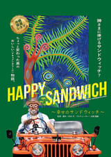 HAPPY SANDWICH