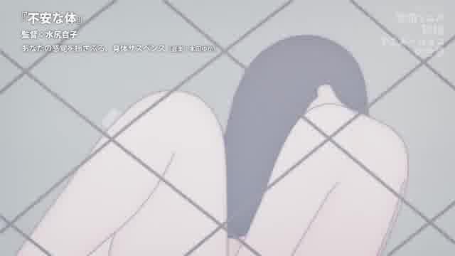 「指先から宇宙まで 素晴らしき短編アニメーションの世界」予告編