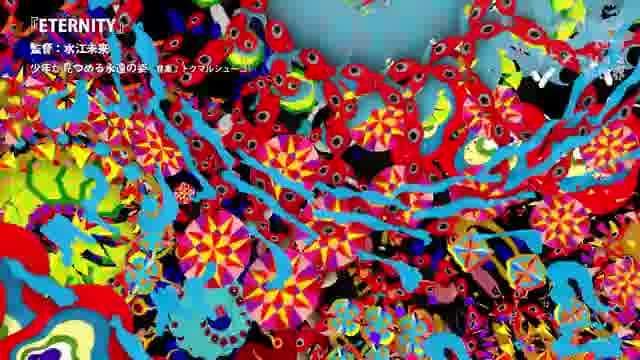 「指先から宇宙まで 素晴らしき短編アニメーションの世界」予告編