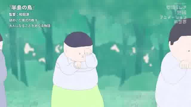 「指先から宇宙まで 素晴らしき短編アニメーションの世界」予告編