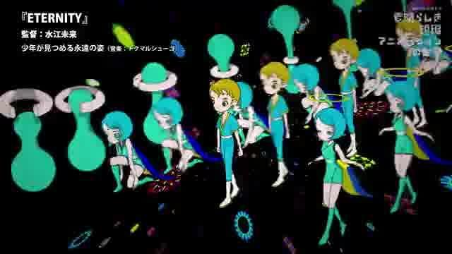 「指先から宇宙まで 素晴らしき短編アニメーションの世界」予告編