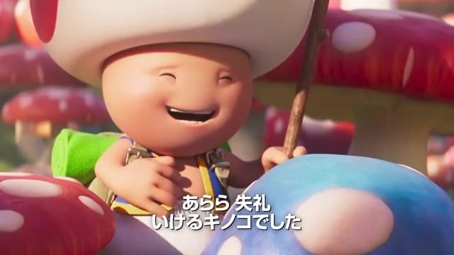 キャラクター特別映像：キノピオ編
