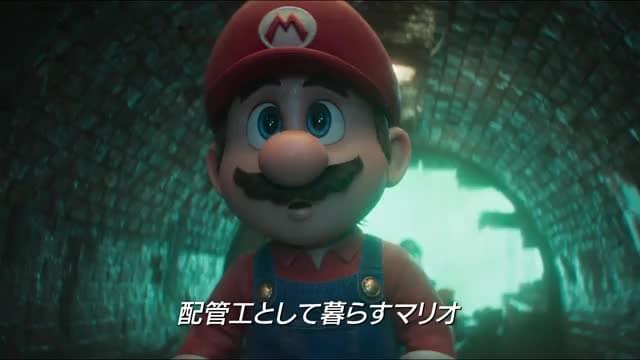 キャラクター特別映像：マリオ編