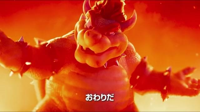 キャラクター特別映像：クッパ編
