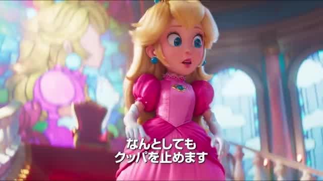 キャラクター特別映像：ピーチ姫編