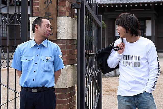 大悟の「OUT」の画像