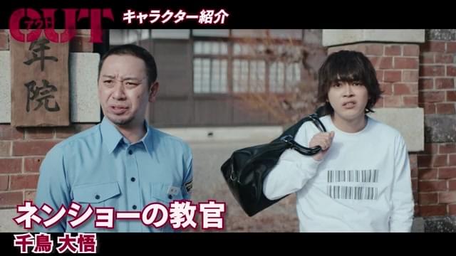 キャラクター映像：教官＆石戸