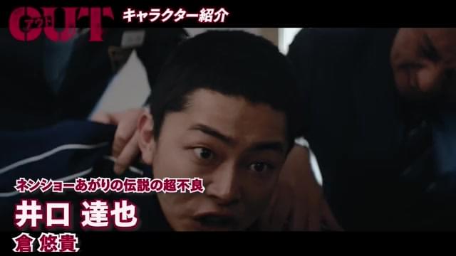 キャラクター映像：井口達也＆安倍要＆皆川千紘