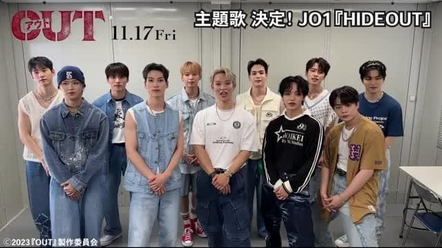 「JO1」コメント映像