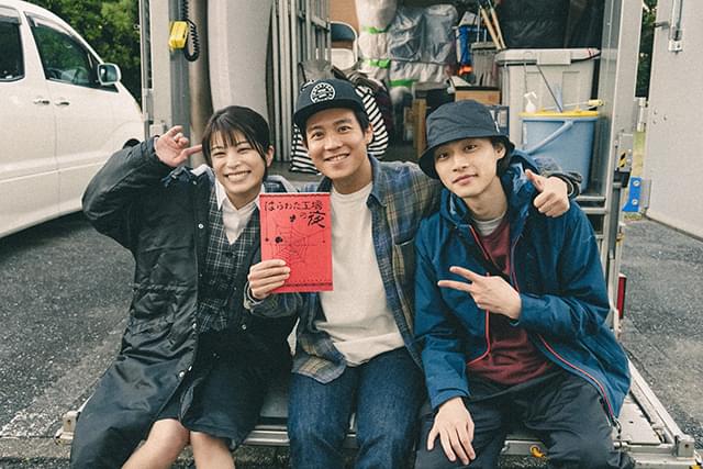 平井亜門の「銀平町シネマブルース」の画像