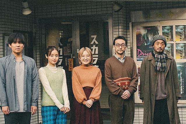 銀平町シネマブルース