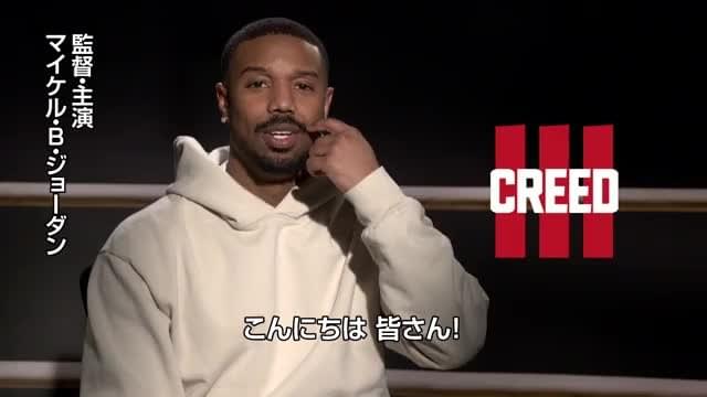 メッセージ映像