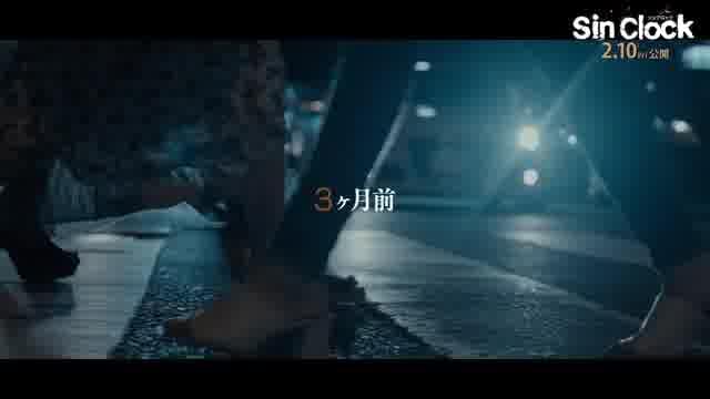 WEB特別映像：「驚愕のラスト」編