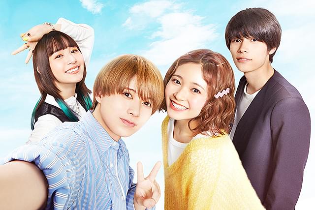 萩原利久の「おとななじみ」の画像