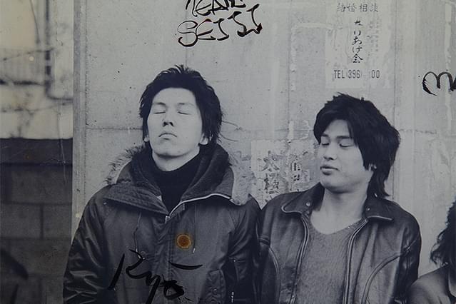 THE FOOLS 愚か者たちの歌