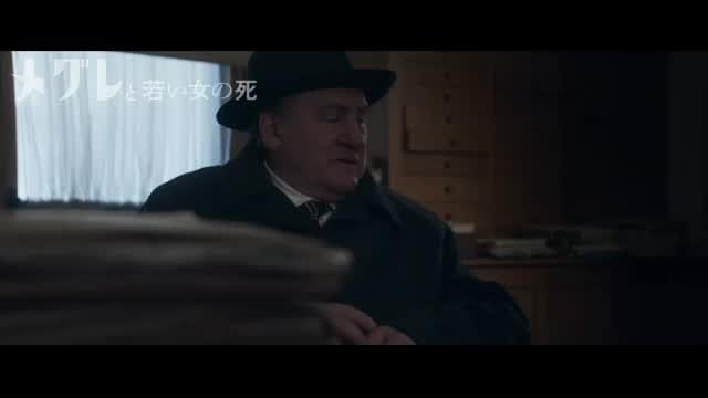 本編映像