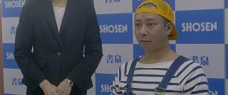 散歩屋ケンちゃん