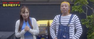 散歩屋ケンちゃん