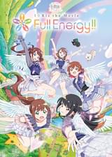 i☆Ris the Movie Full Energy!!