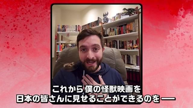 監督コメント映像