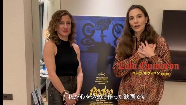 メッセージ動画