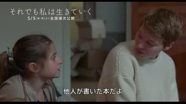 本編映像