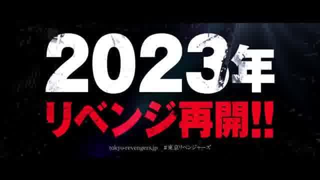 続編決定PV