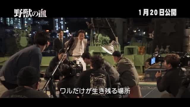 メイキング映像