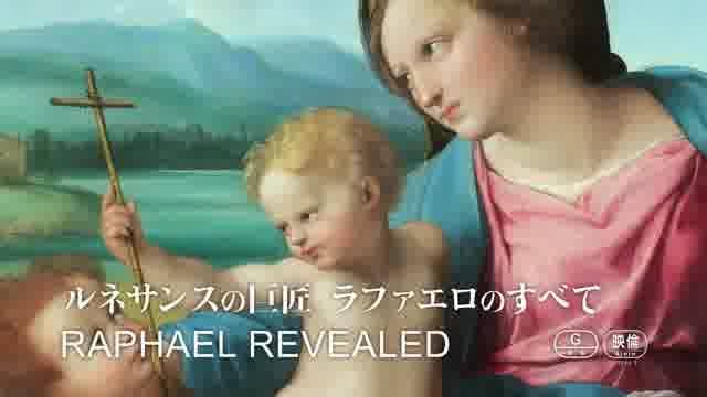 「アート・オン・スクリーン Season3」予告編