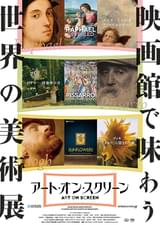 ルネサンスの巨匠 ラファエロのすべて