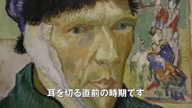 「アート・オン・スクリーン Season3」予告編