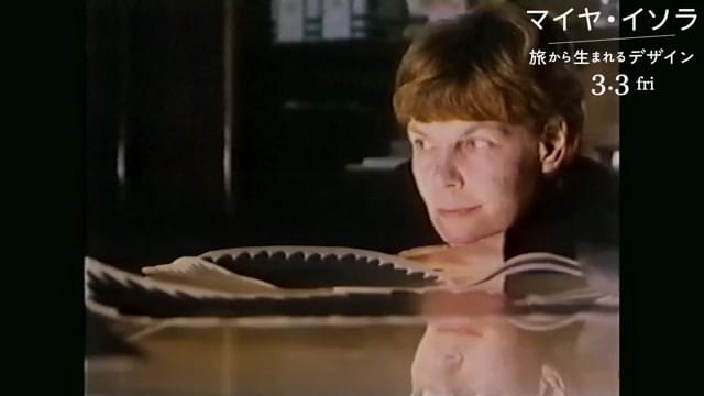 本編映像（冒頭映像）